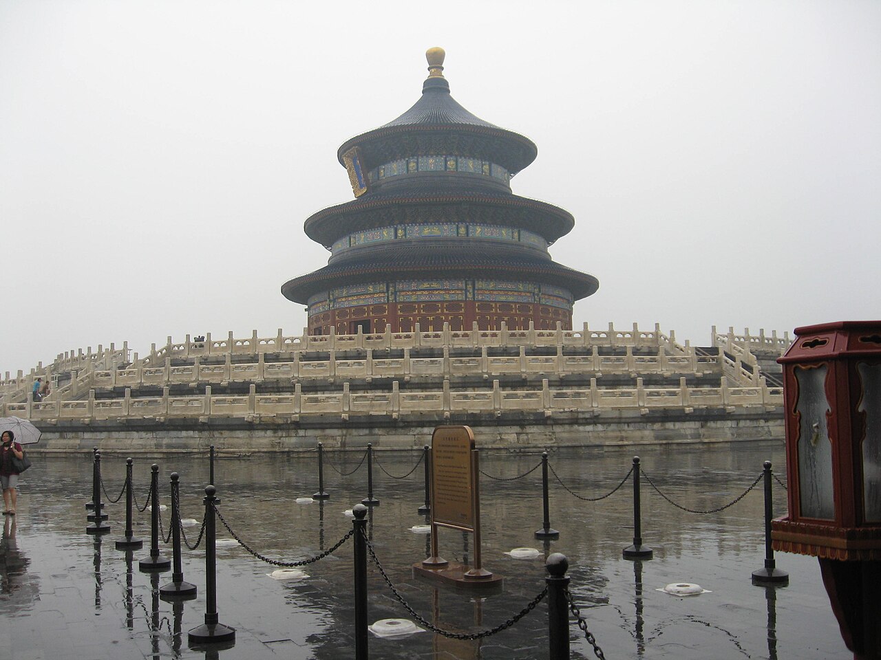 天坛